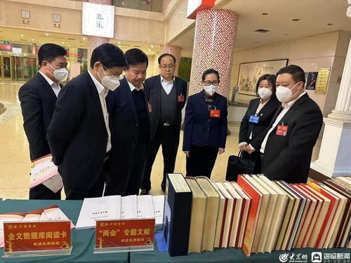 滕州市圖書館首次走進兩會現場，提供專業文獻信息咨詢服務
