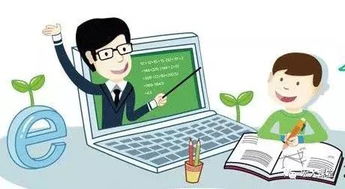 八部門聯(lián)手規(guī)范教育App 嚴(yán)守底線，為信息咨詢服務(wù)創(chuàng)新留足空間