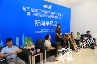愉快玩耍 第五屆西旅會23日盛大開幕，千條國內外精品線路超低折扣引領旅游新風尚