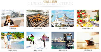 “把陳冠希都招來了” 一個小眾旅游項目的口碑營銷奇跡